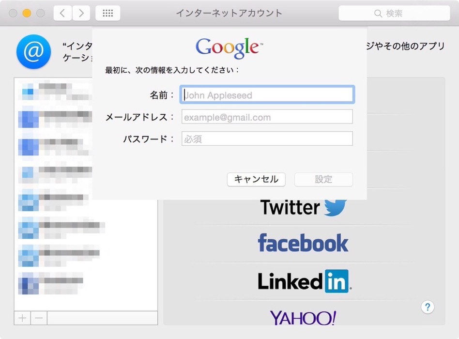 osx10102google2step.jpg Osx10102google2step