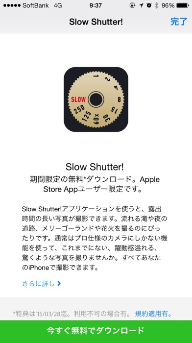 Slowshatter 02