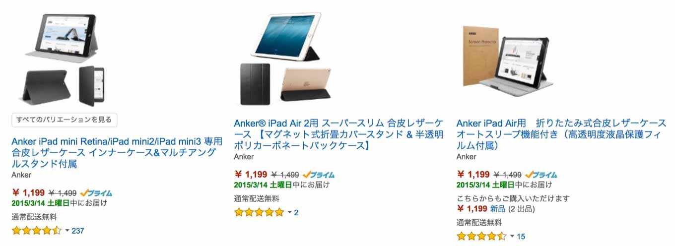 anker-casesell.jpg Anker casesell
