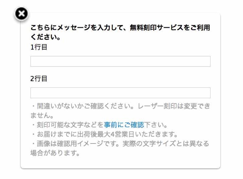 applewatchkokuin.jpg Applewatchkokuin