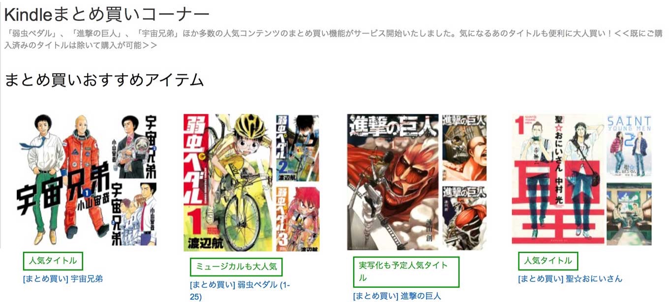 kindlematomegai.jpg Kindlematomegai