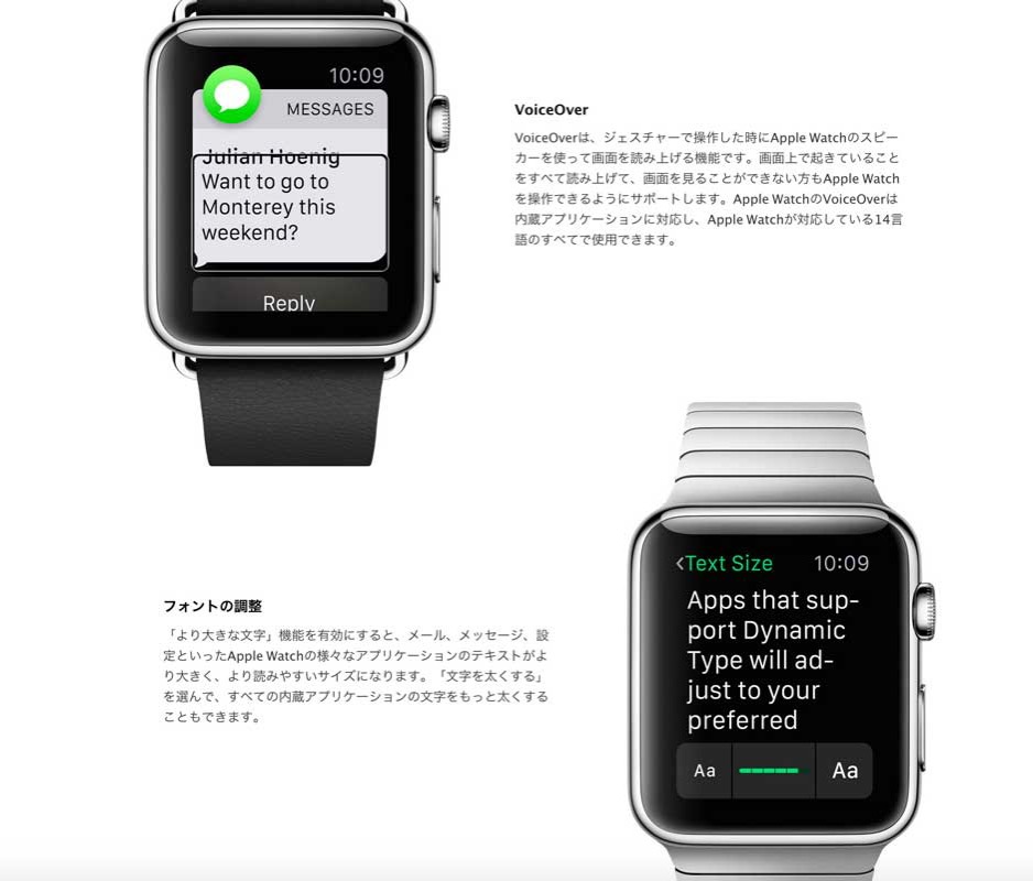 Applewatchacces