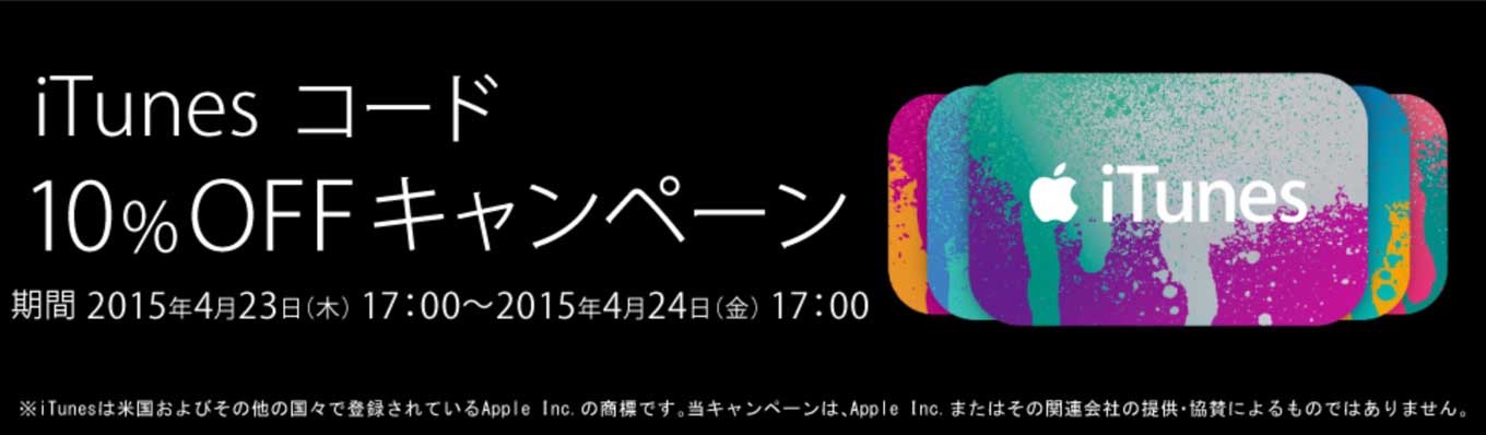 auonlineitunes.jpg Auonlineitunes
