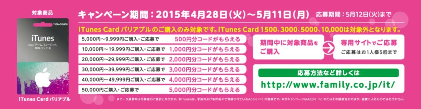 familymart-01.jpg Familymart 01