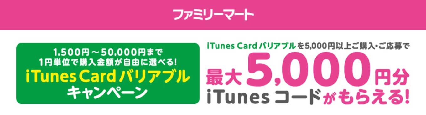 familymart.jpg Familymart