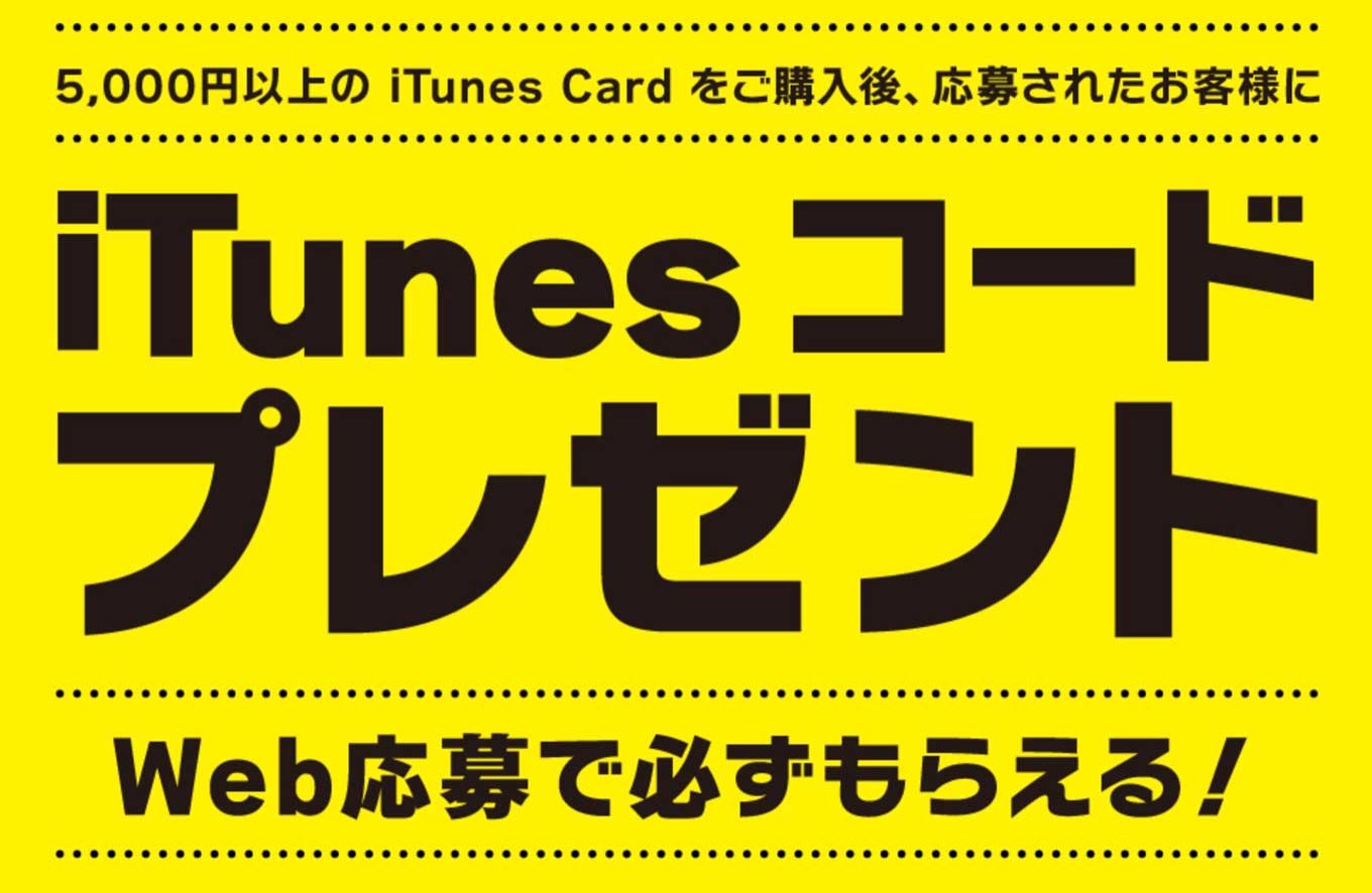 ministopitunescard.jpg Ministopitunescard