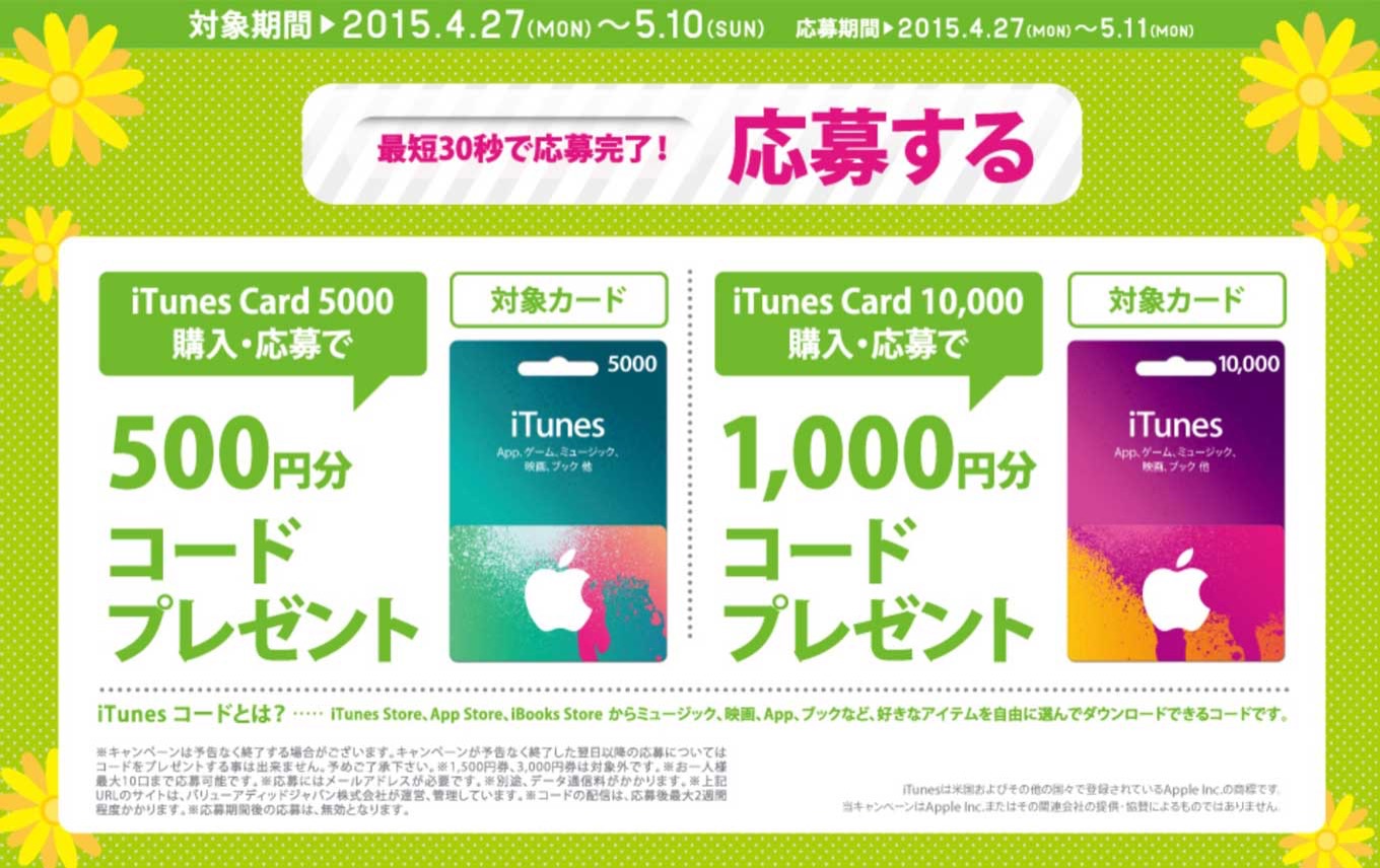 newdaysitunes1.jpg Newdaysitunes1
