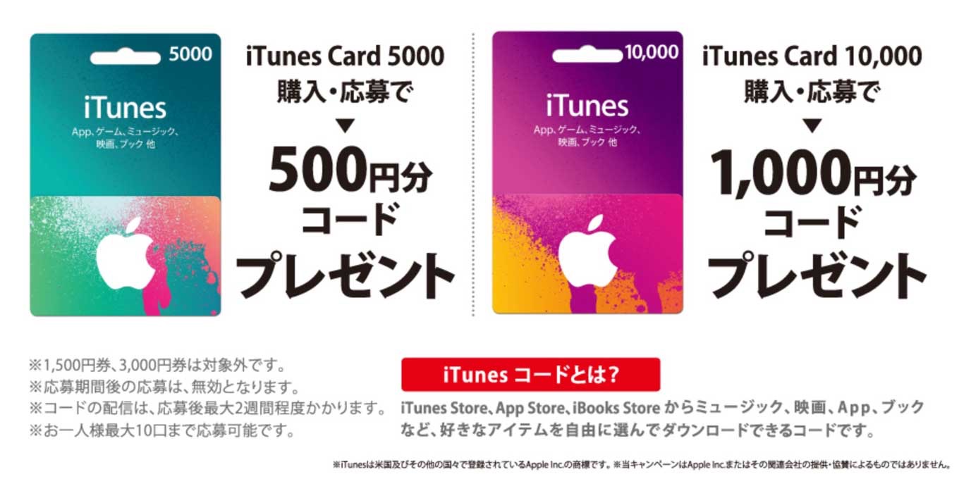 saveonitunes-02.jpg Saveonitunes 02