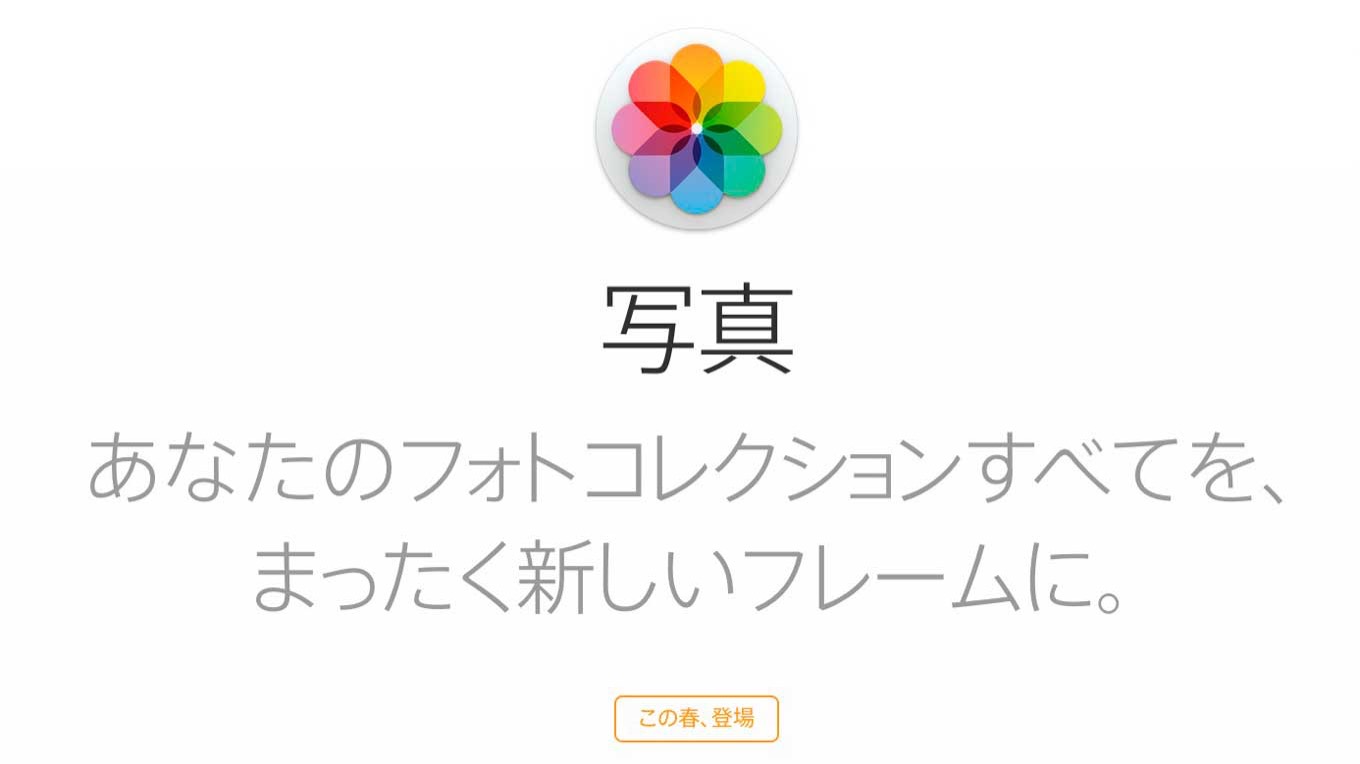 syashinapp.jpg Syashinapp