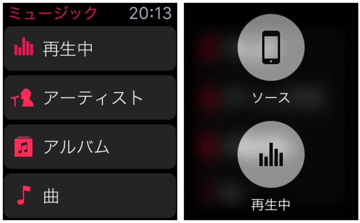 Applewatchmusic 05