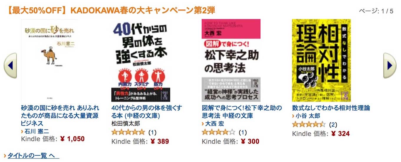 kadokawaharu2015dai2.jpg Kadokawaharu2015dai2