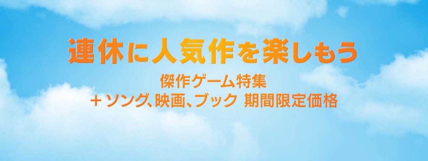 renkyuuitunes.jpg Renkyuuitunes