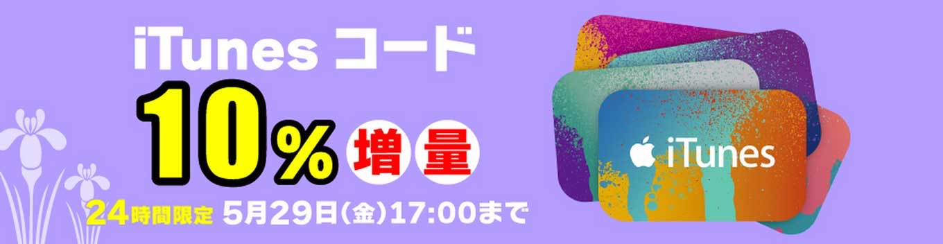 sbm0528itunes.jpg Sbm0528itunes