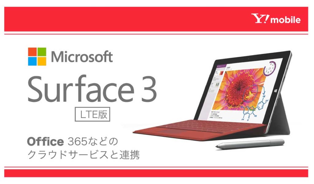 Surface3lte