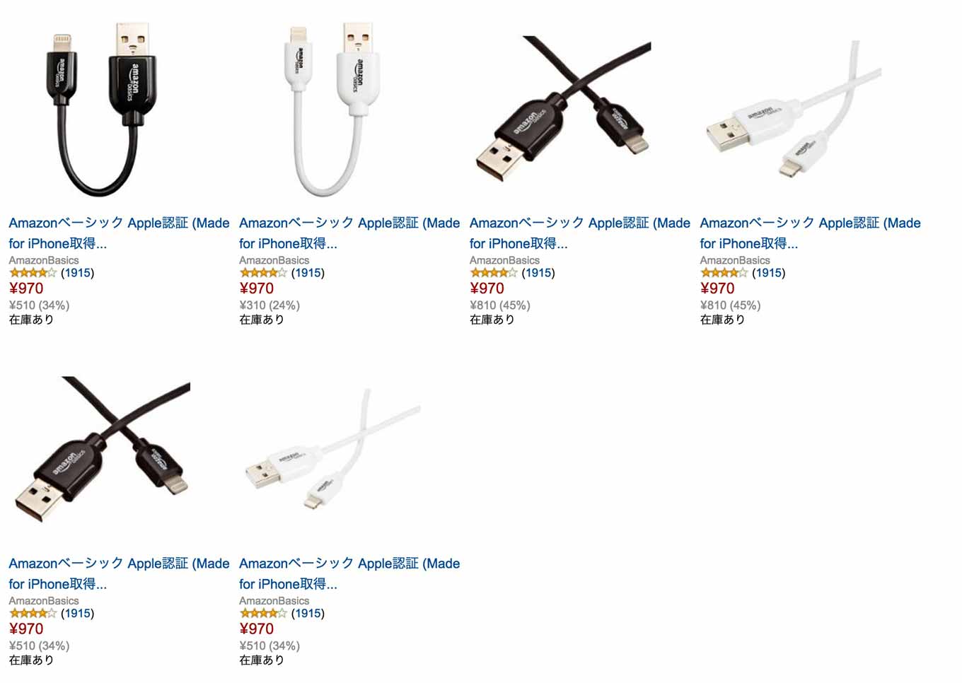 amazonbasic-tokusen.jpg Amazonbasic tokusen