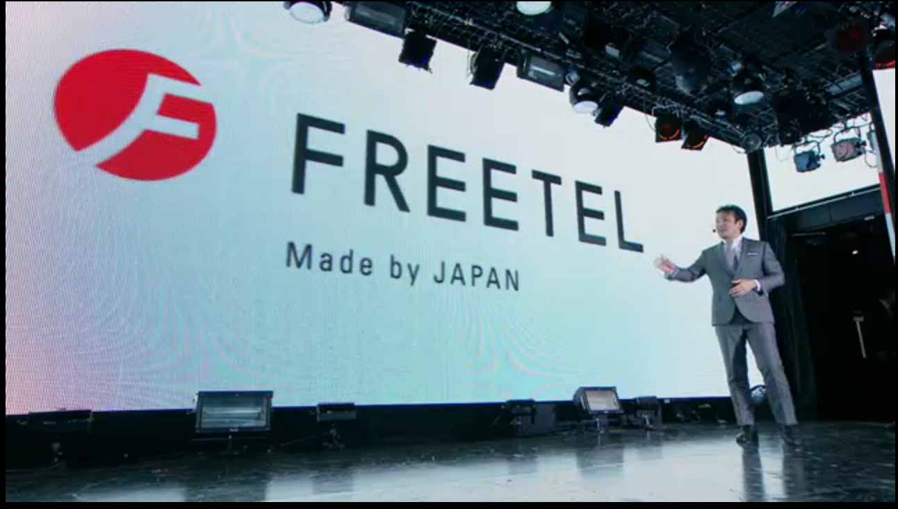 Freetel 01