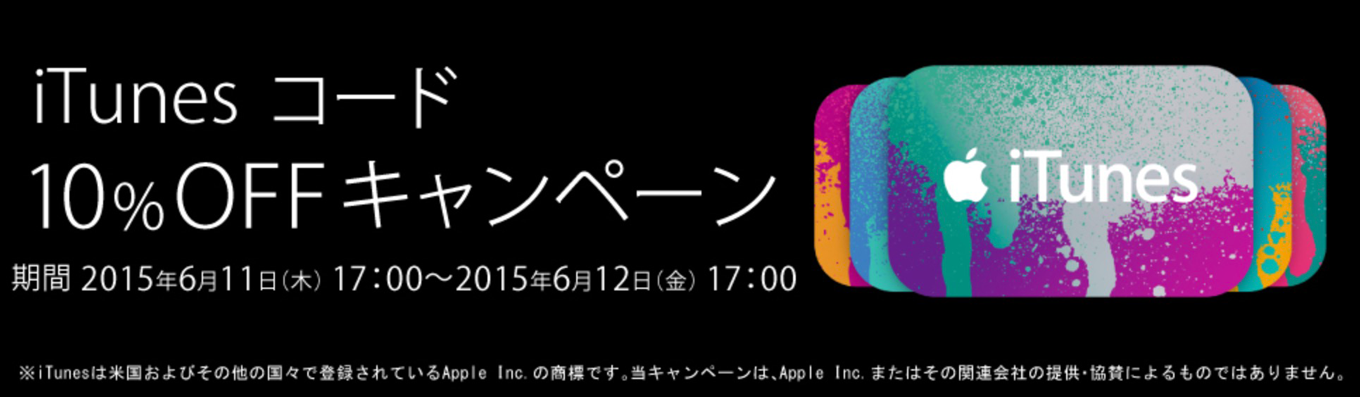 kddiitunes0611.jpg Kddiitunes0611