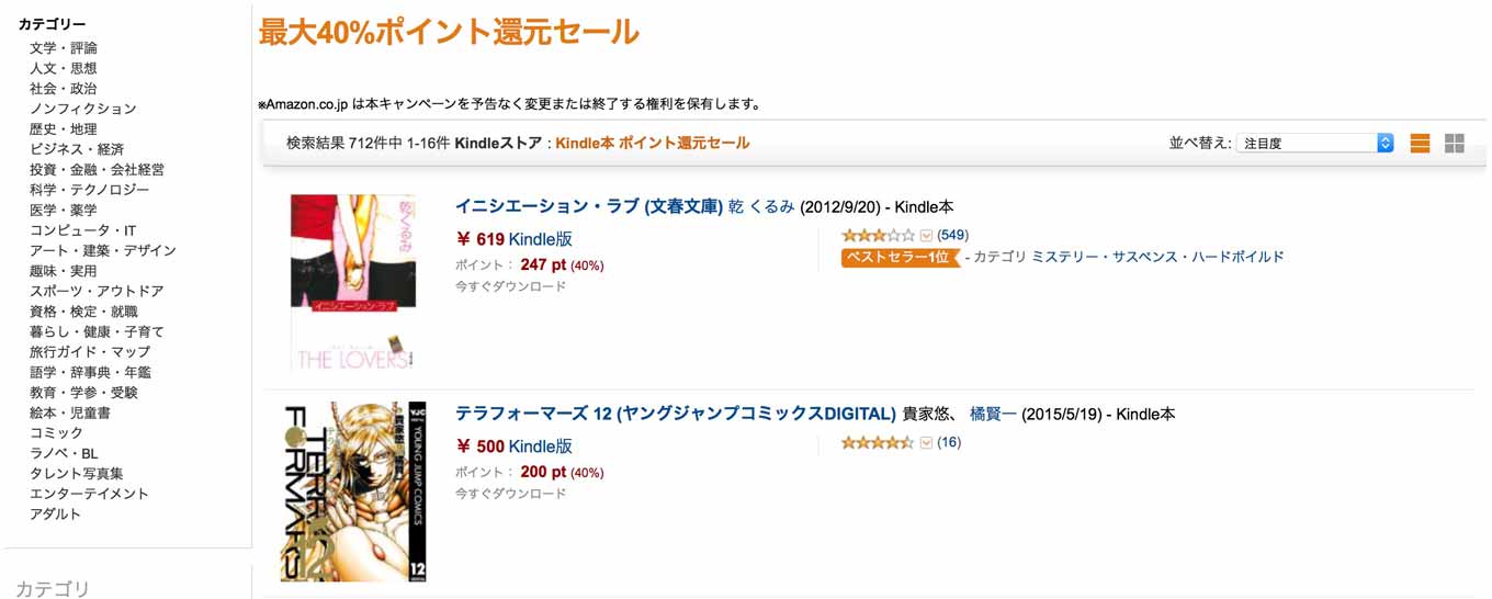 saidai40perpoint624.jpg Saidai40perpoint624