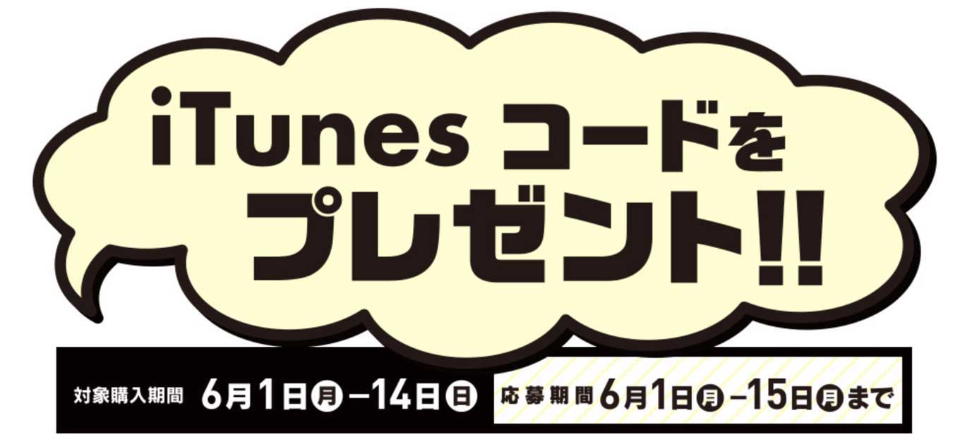 sanksitunes-01.jpg Sanksitunes 01