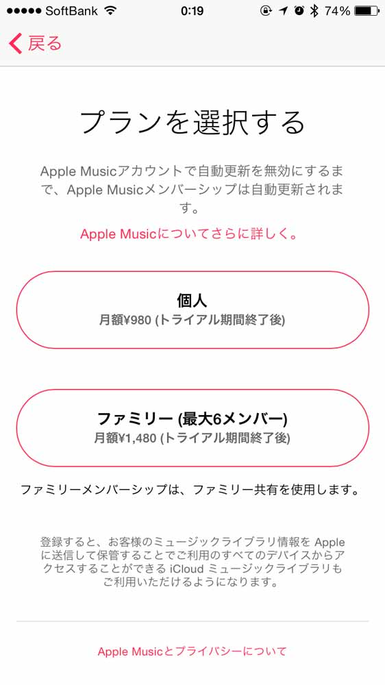 Applemusicimg 02