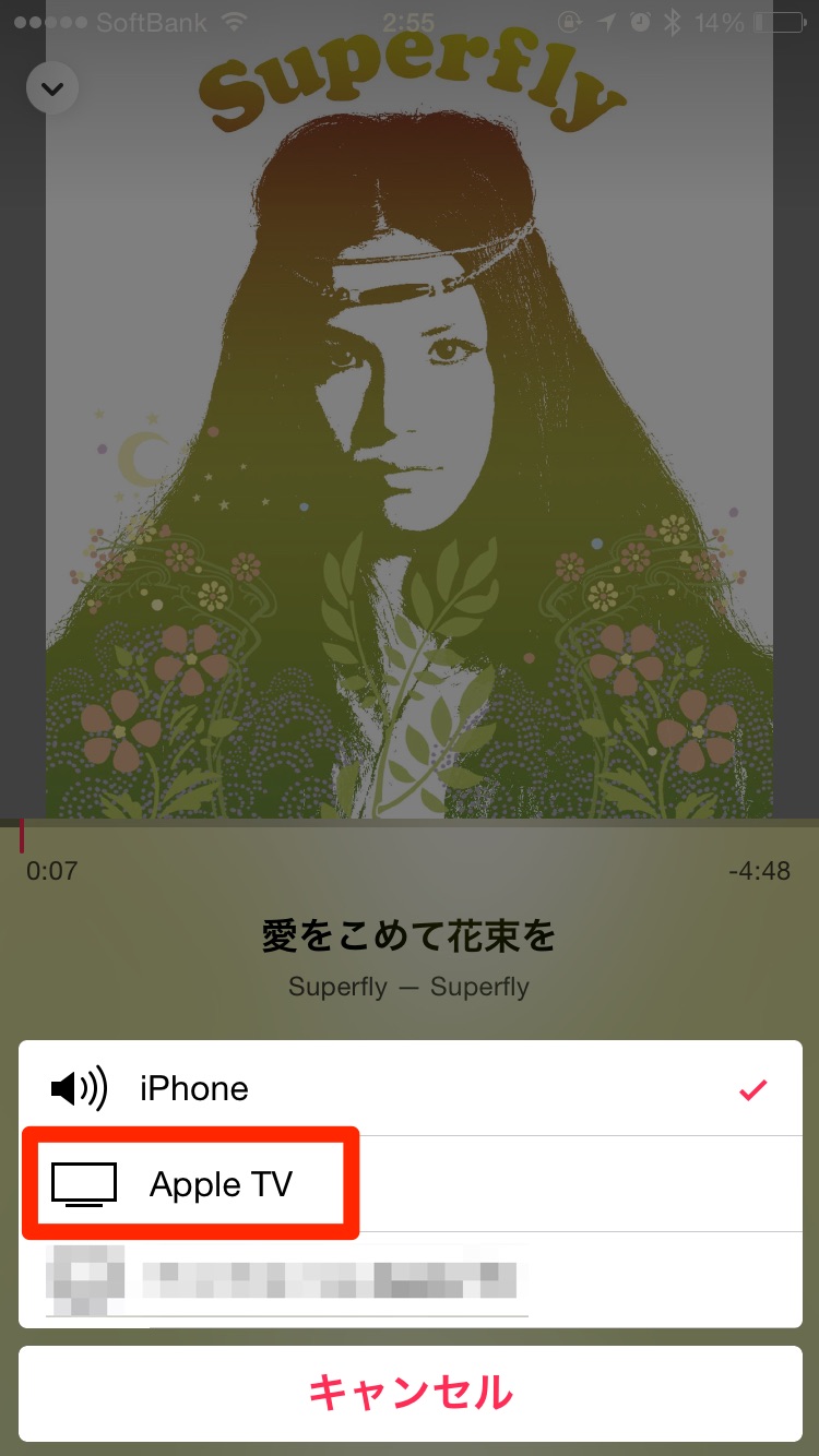 Appletvapplemusic 02