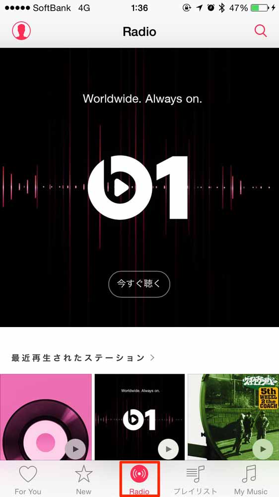 Beats1playlist 01