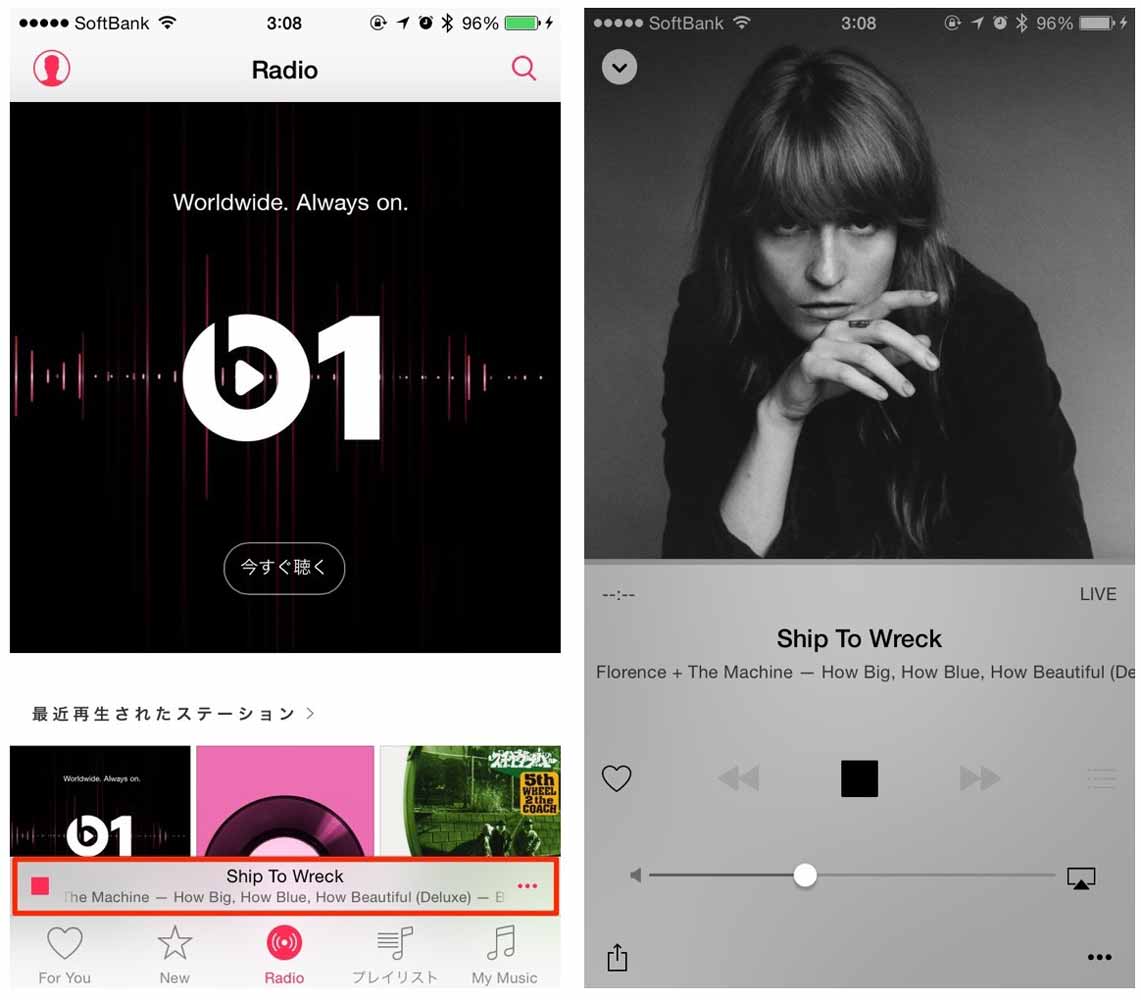 Beats1playlist 02