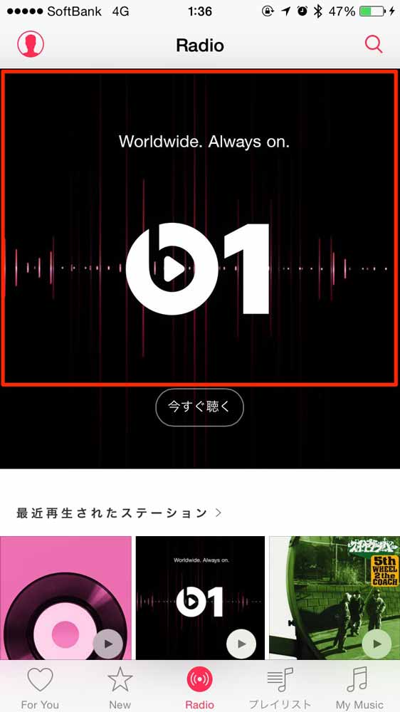 beats1playlist 03