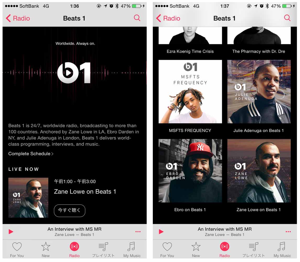 Beats1playlist 04