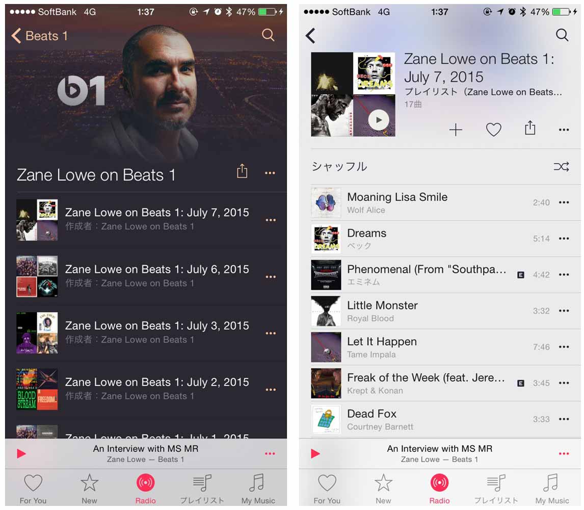 Beats1playlist 05