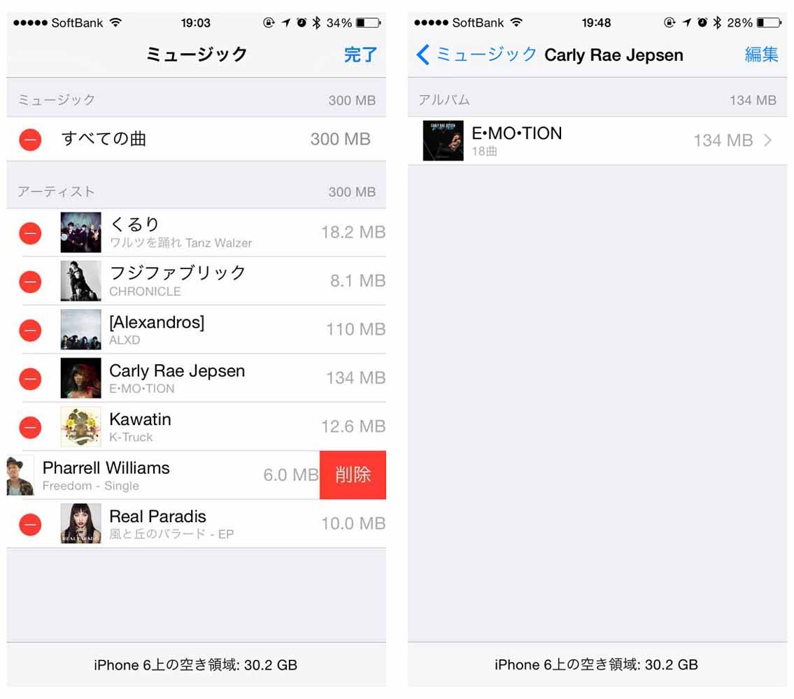 Downloadsakujyo 05