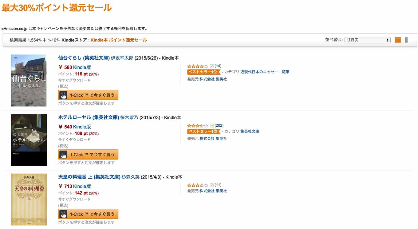 kindle30perkangen.jpg Kindle30perkangen