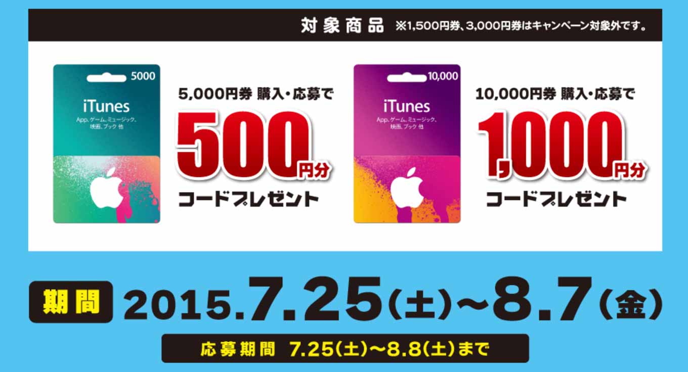 ksdenkiitunes-02.jpg Ksdenkiitunes 02