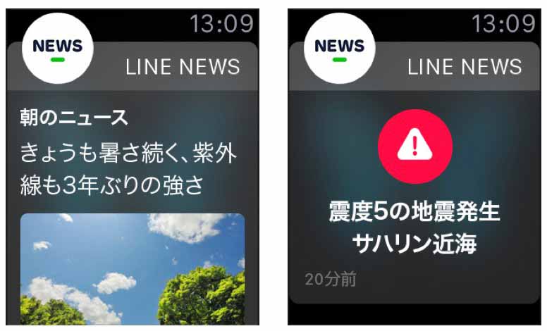 Linenews 02