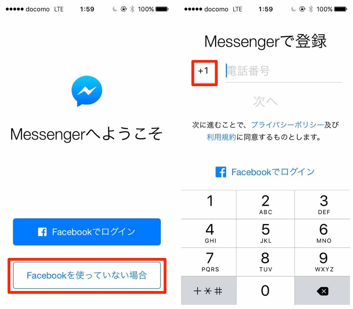 Messengernofacebook