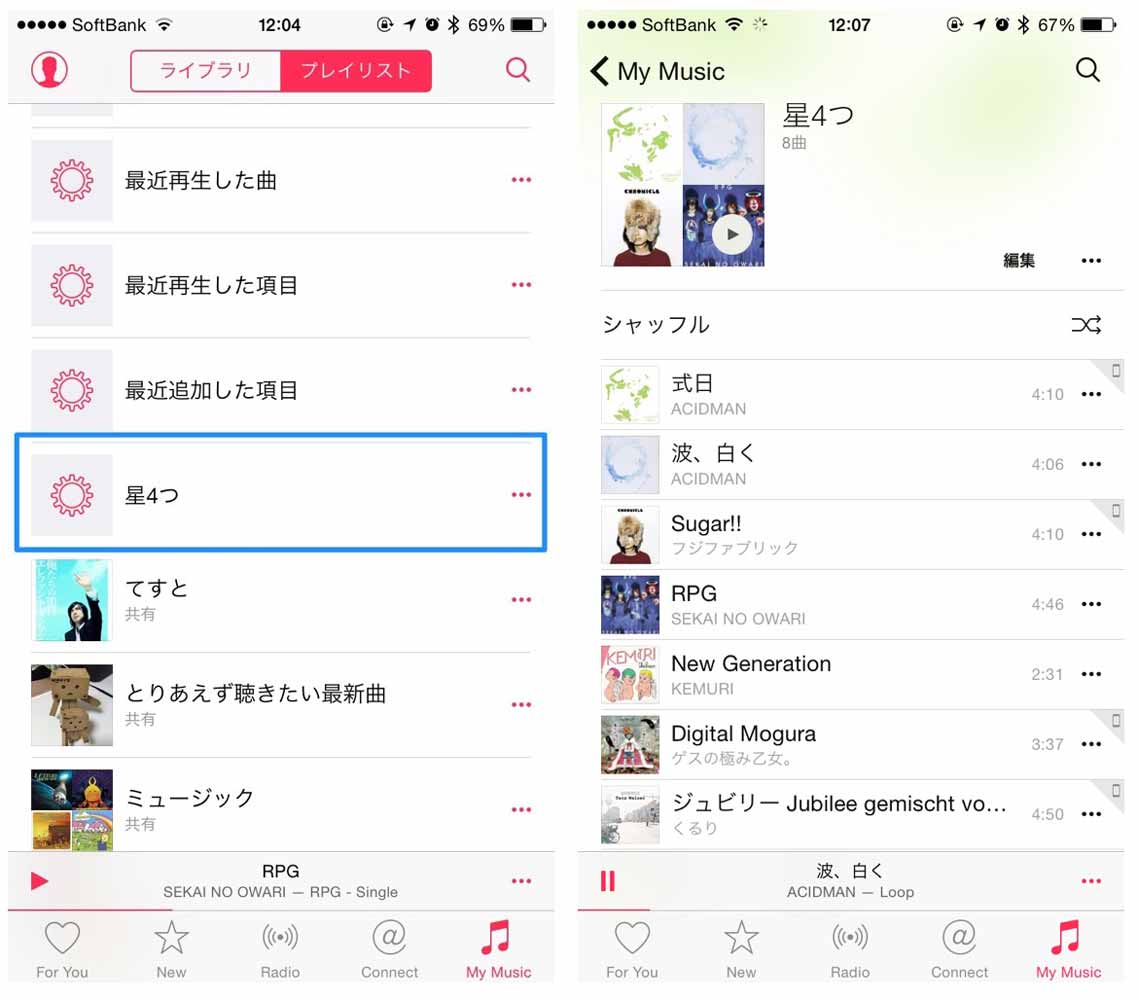 Musicapprete 06