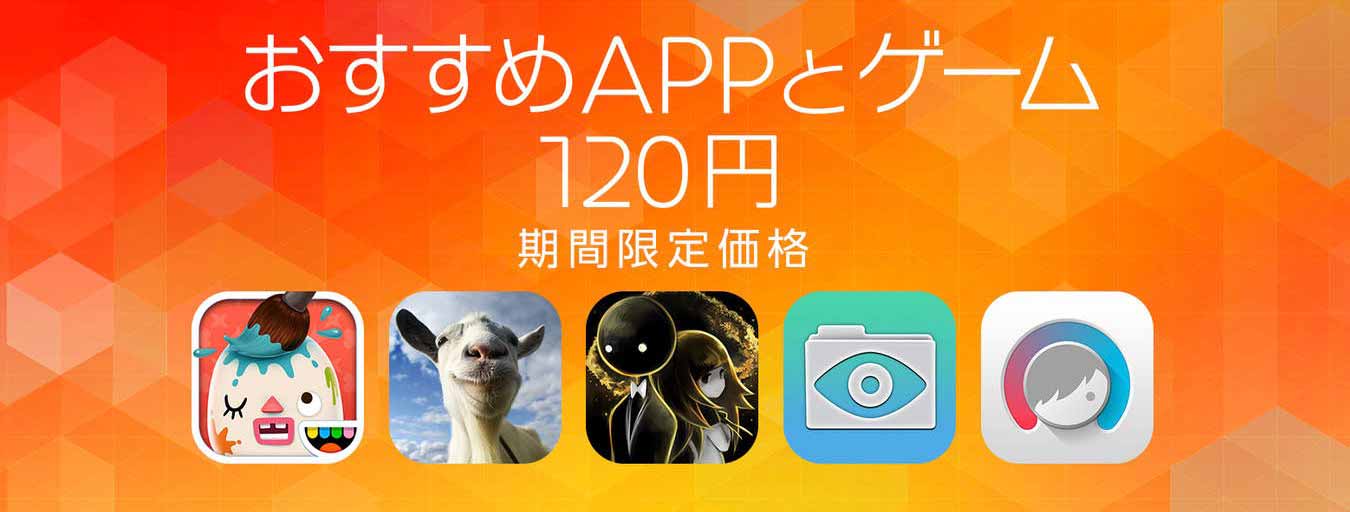 osusumeapptogame.jpg Osusumeapptogame