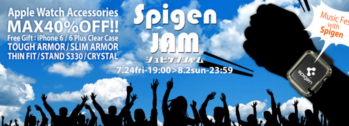 spigenjam.jpg Spigenjam