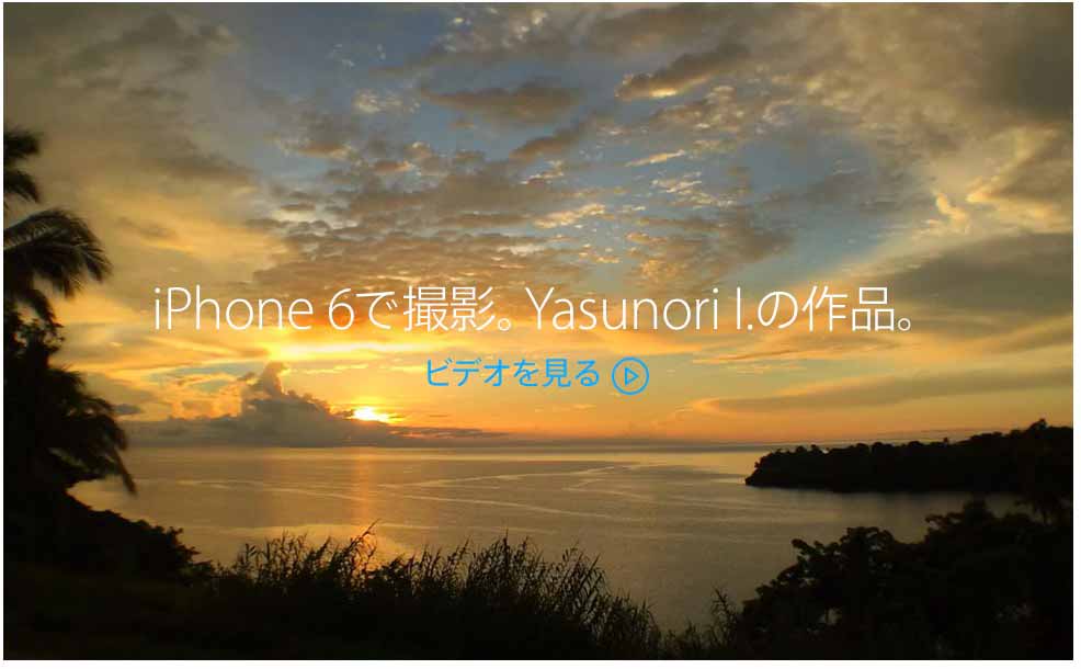 Yasunorii iphone6