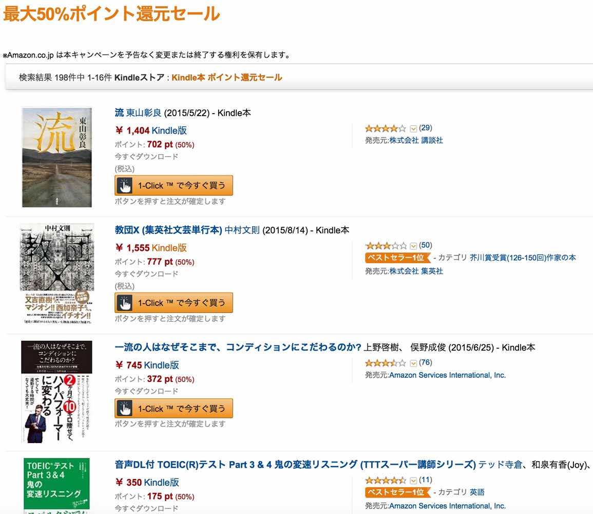 kindle50perpoint.jpg Kindle50perpoint