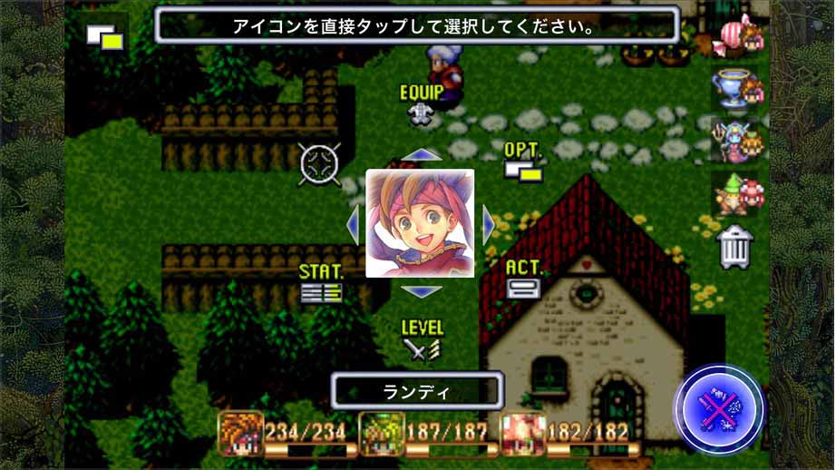 seikendensetsu-2.jpg Seikendensetsu 2
