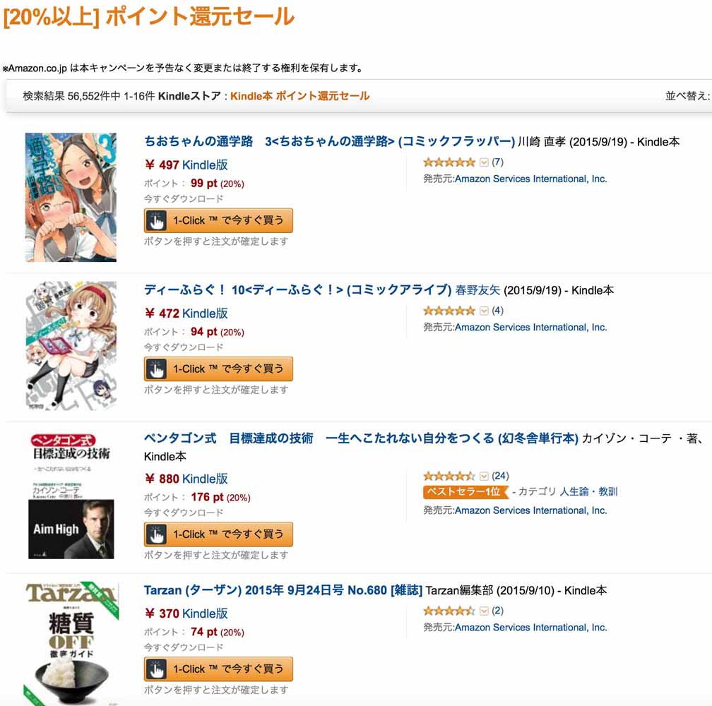 20perkindlesell.jpg 20perkindlesell