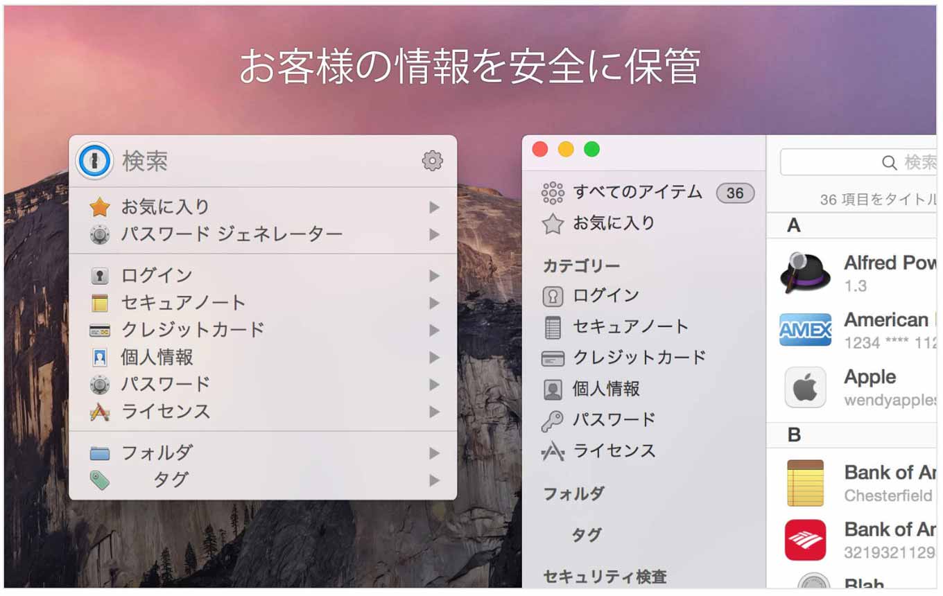 1password.jpg 1password