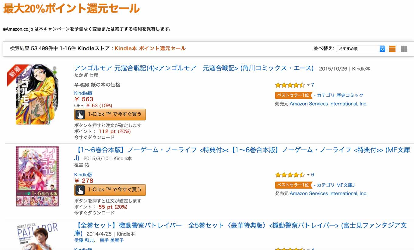 saidai20perpoint.jpg Saidai20perpoint