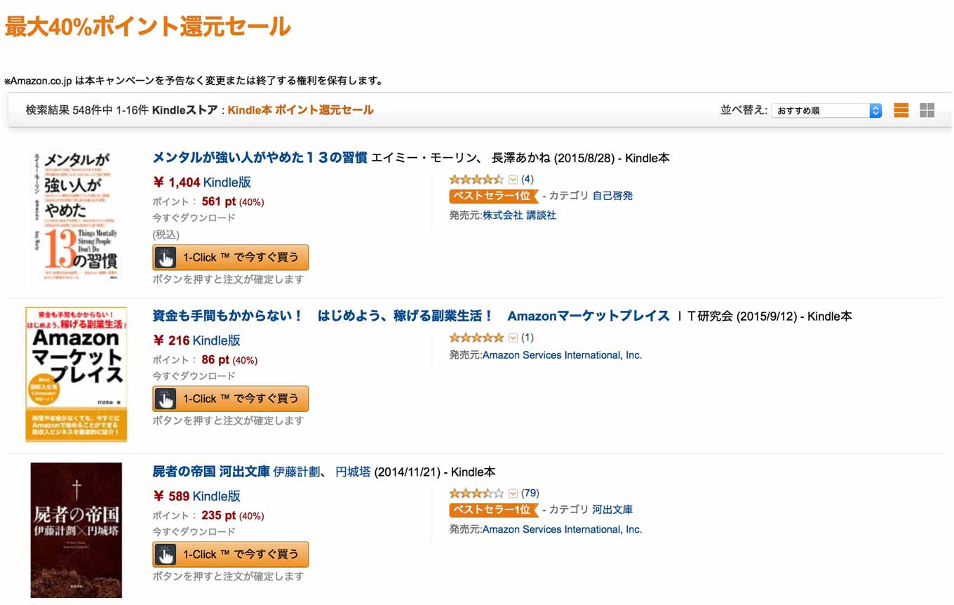 saidai40perkindle.jpg Saidai40perkindle