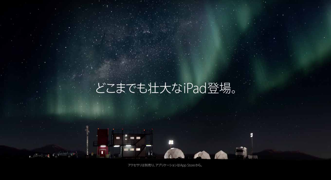 ipadprotvcm.jpg Ipadprotvcm