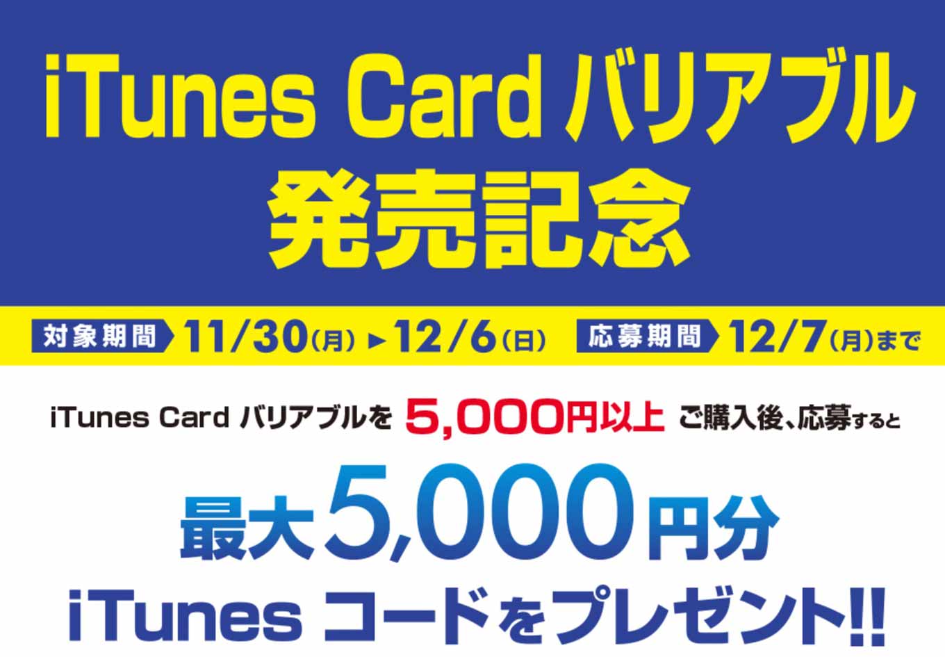 itunessukleksunks.jpg Itunessukleksunks