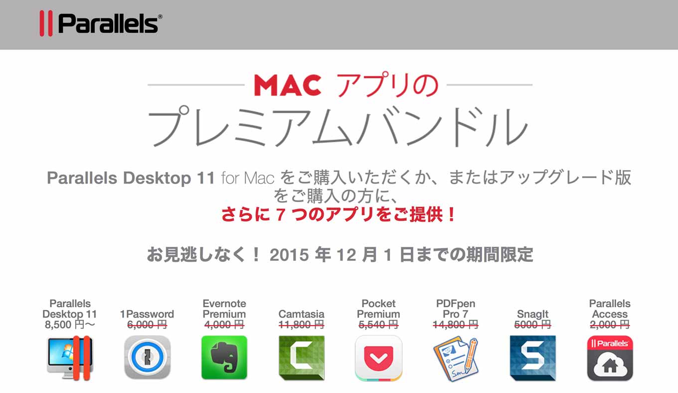 macappbandlepremium.jpg Macappbandlepremium