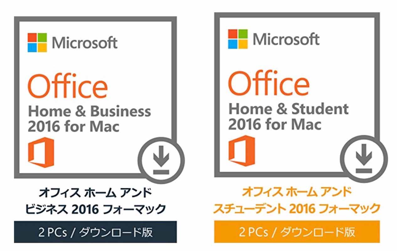 office2016.jpg Office2016