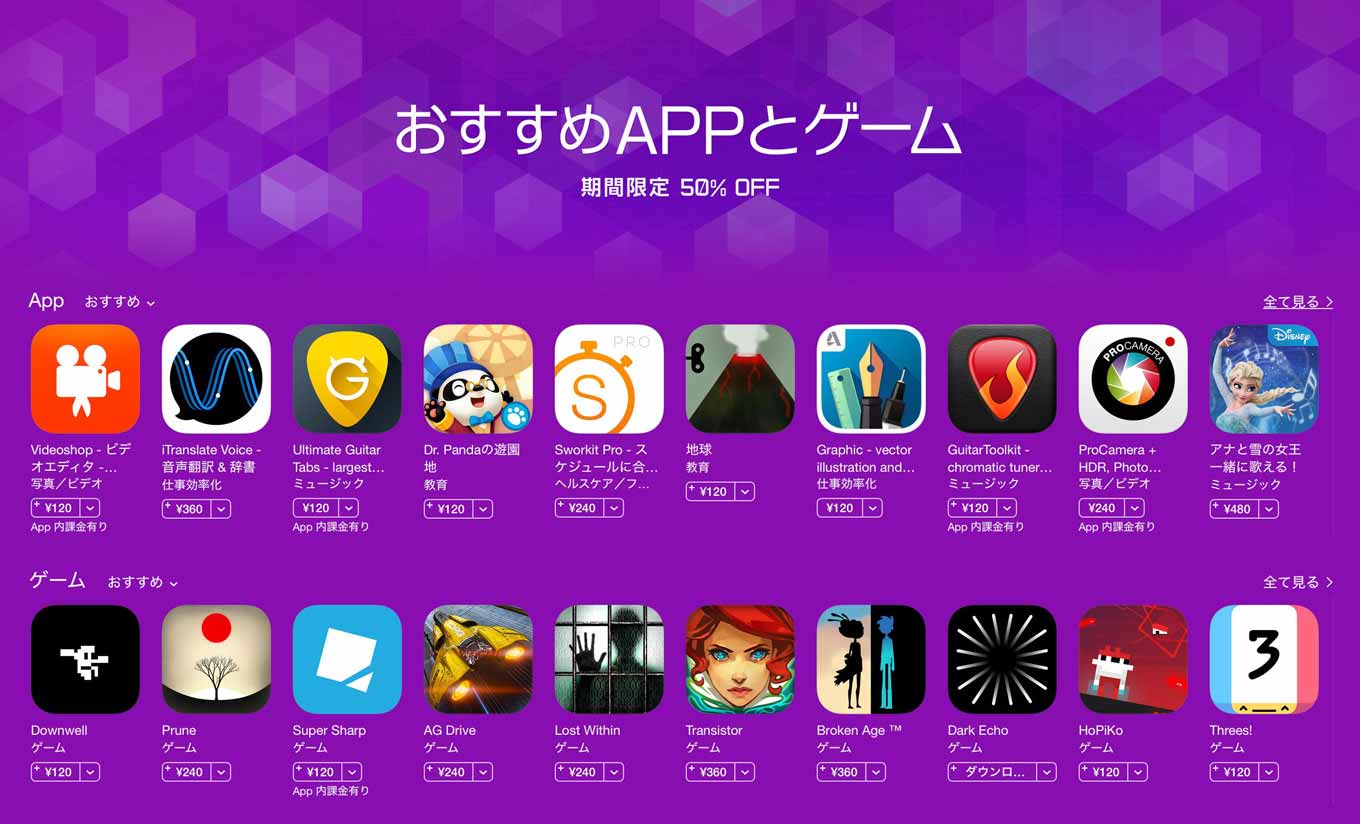 osusumeapptogame.jpg Osusumeapptogame